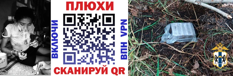 Купить Гашиш  АМФЕТАМИН  A PVP  Меф мяу мяу  КОКАИН  Приморско-Ахтарск