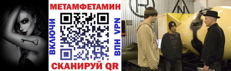 АМФЕТАМИН 98%  Купить где  Приморско-Ахтарск 