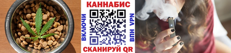 Купить закладки  Приморско-Ахтарск  Canna-Cookies конопля 