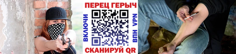 ГЕРОИН VHQ  Купить закладки  Приморско-Ахтарск 