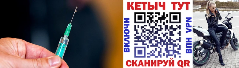 Кетамин ketamine Приморско-Ахтарск