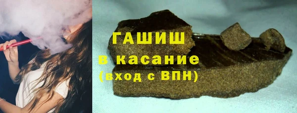кокаин премиум Красноперекопск