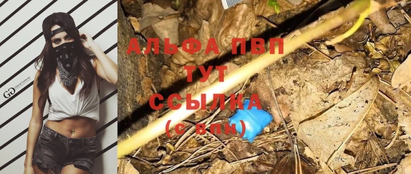 Альфа ПВП Краснотурьинск