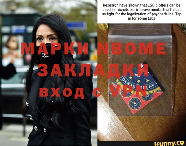 Альфа ПВП Краснотурьинск