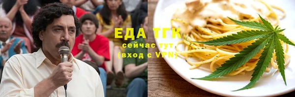 кокаин премиум Красноперекопск