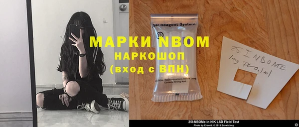 кокаин премиум Красноперекопск