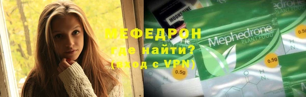 соль ск Краснослободск