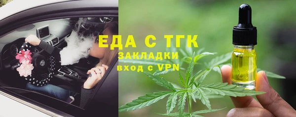 соль ск Краснослободск