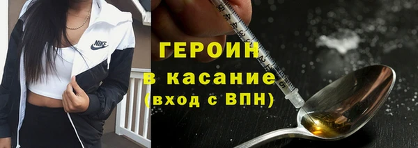 соль ск Краснослободск