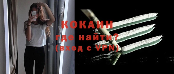 кокаин премиум Красноперекопск