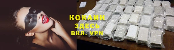 Альфа ПВП Краснотурьинск