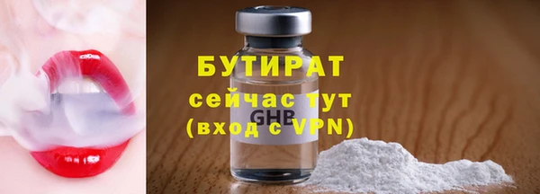 кокаин премиум Красноперекопск
