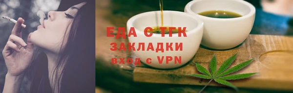 кокаин премиум Красноперекопск