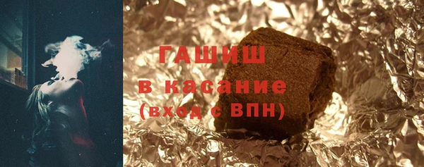 кокаин премиум Красноперекопск