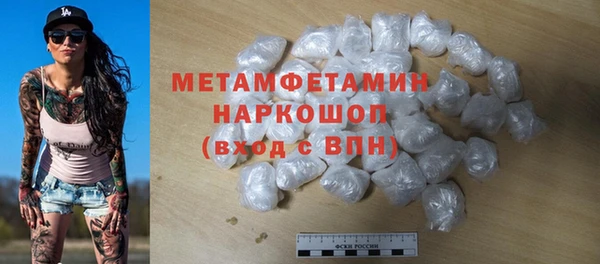 Альфа ПВП Краснотурьинск