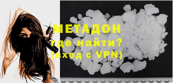 кокаин премиум Красноперекопск