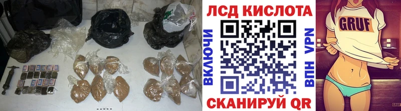 Лсд 25 экстази ecstasy  Купить где  Приморско-Ахтарск 