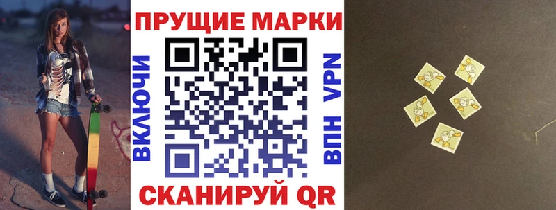 Купить где  Приморско-Ахтарск  Марки N-bome 1,8мг 