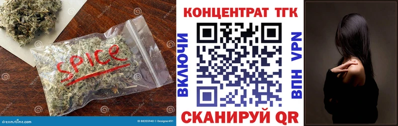 Дистиллят ТГК гашишное масло  Купить  Приморско-Ахтарск 